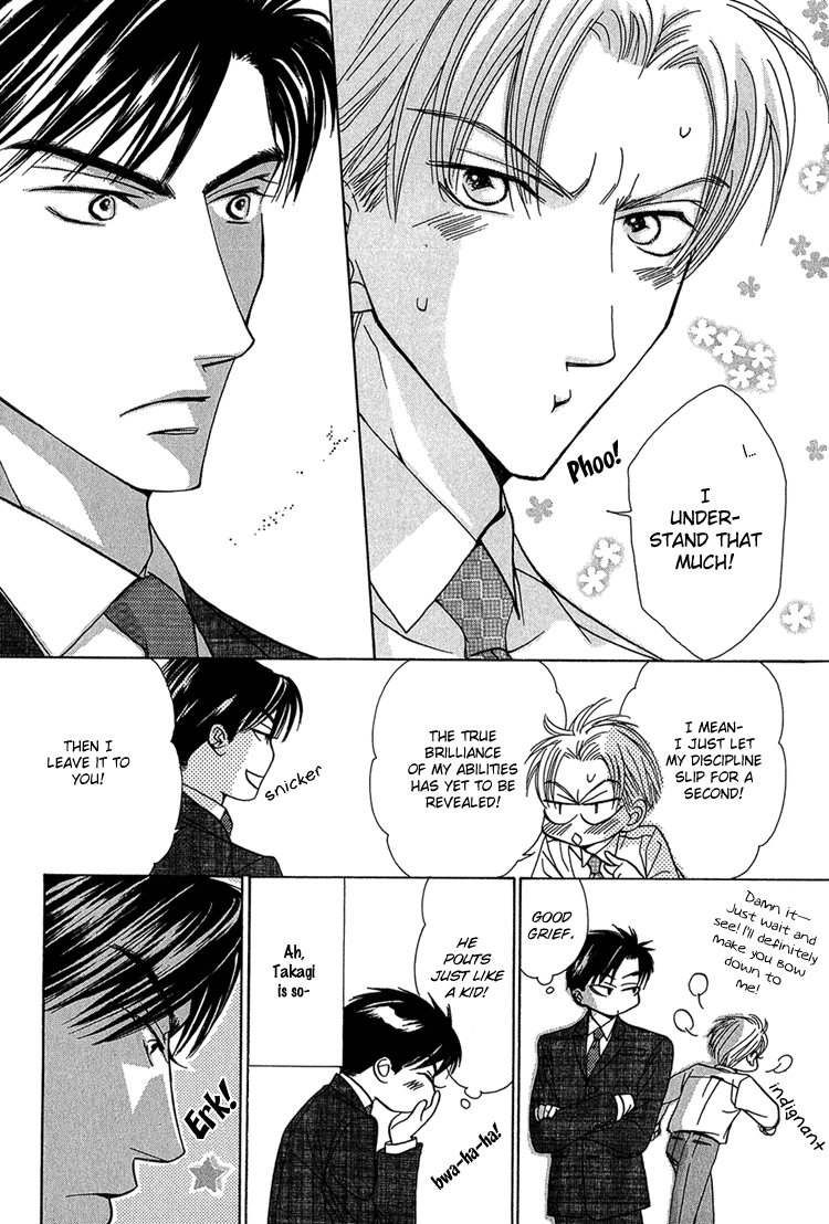 Koi wa Ichiya ni Shite Narazu Chapter 2 page 15 - 