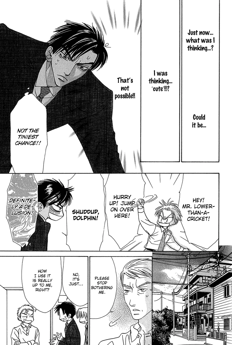 Koi wa Ichiya ni Shite Narazu Chapter 2 page 16 - 