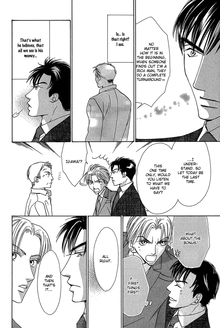 Koi wa Ichiya ni Shite Narazu Chapter 2 page 17 - 
