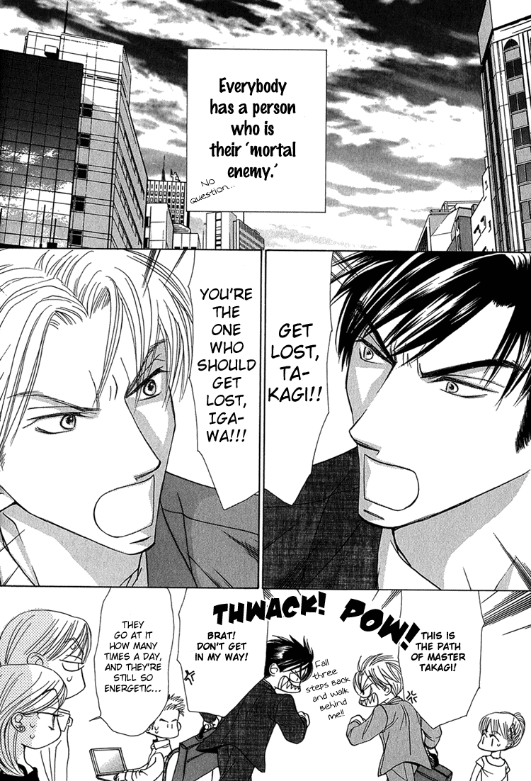 Koi wa Ichiya ni Shite Narazu Chapter 2 page 3 - 
