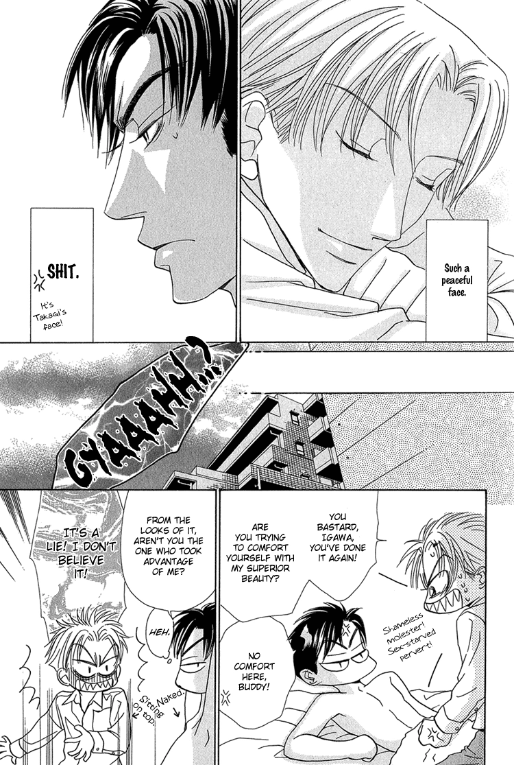 Koi wa Ichiya ni Shite Narazu Chapter 2 page 24 - 