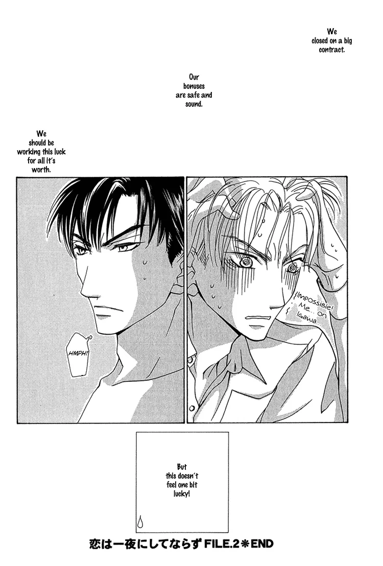 Koi wa Ichiya ni Shite Narazu Chapter 2 page 25 - 