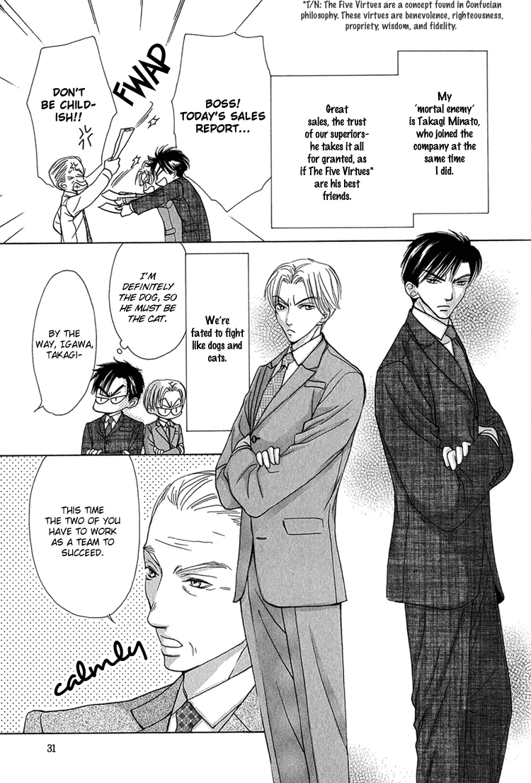 Koi wa Ichiya ni Shite Narazu Chapter 2 page 4 - 