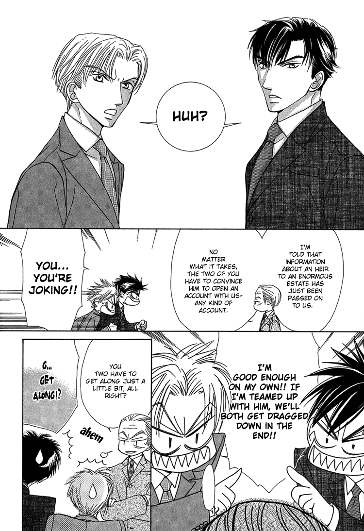 Koi wa Ichiya ni Shite Narazu Chapter 2 page 5 - 