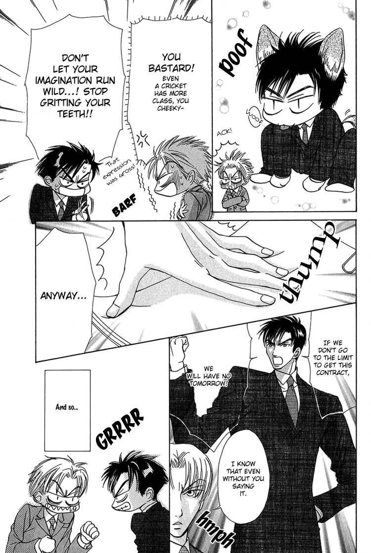 Koi wa Ichiya ni Shite Narazu Chapter 2 page 8 - 
