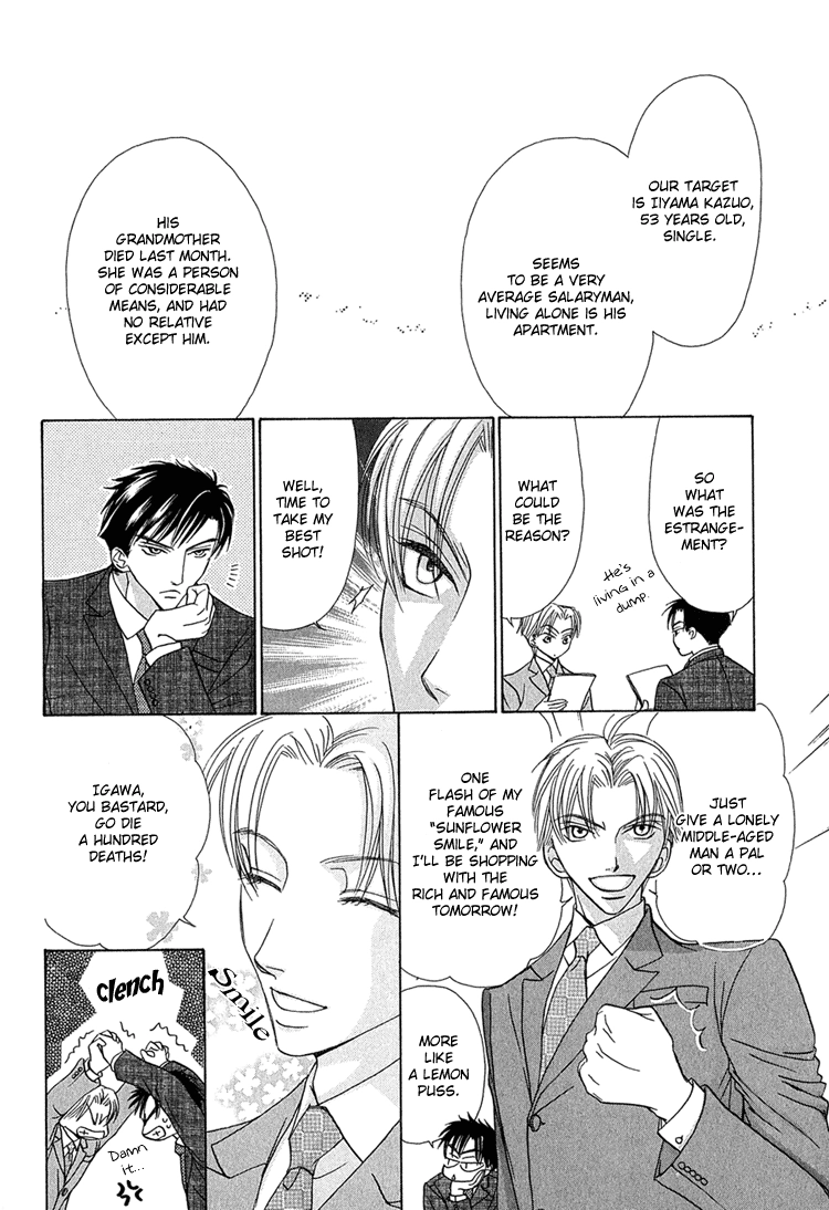 Koi wa Ichiya ni Shite Narazu Chapter 2 page 9 - 