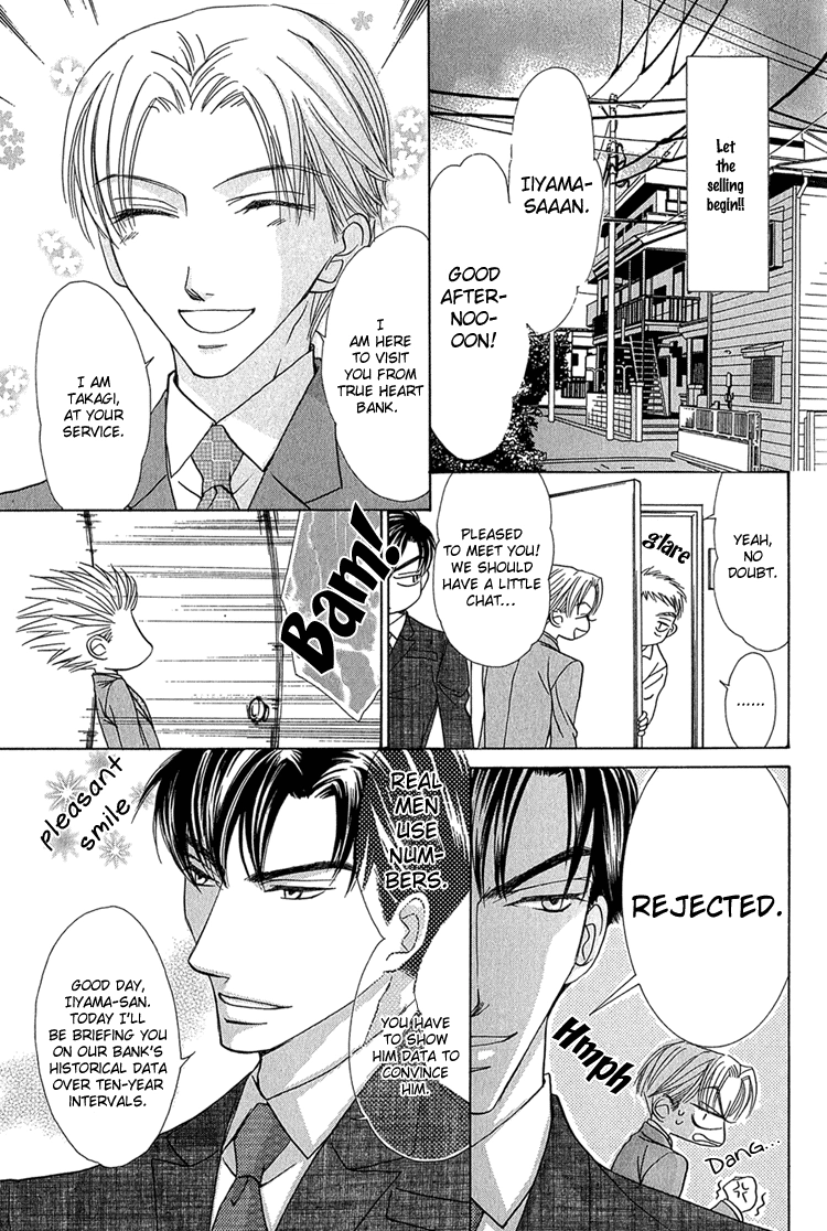 Koi wa Ichiya ni Shite Narazu Chapter 2 page 10 - 