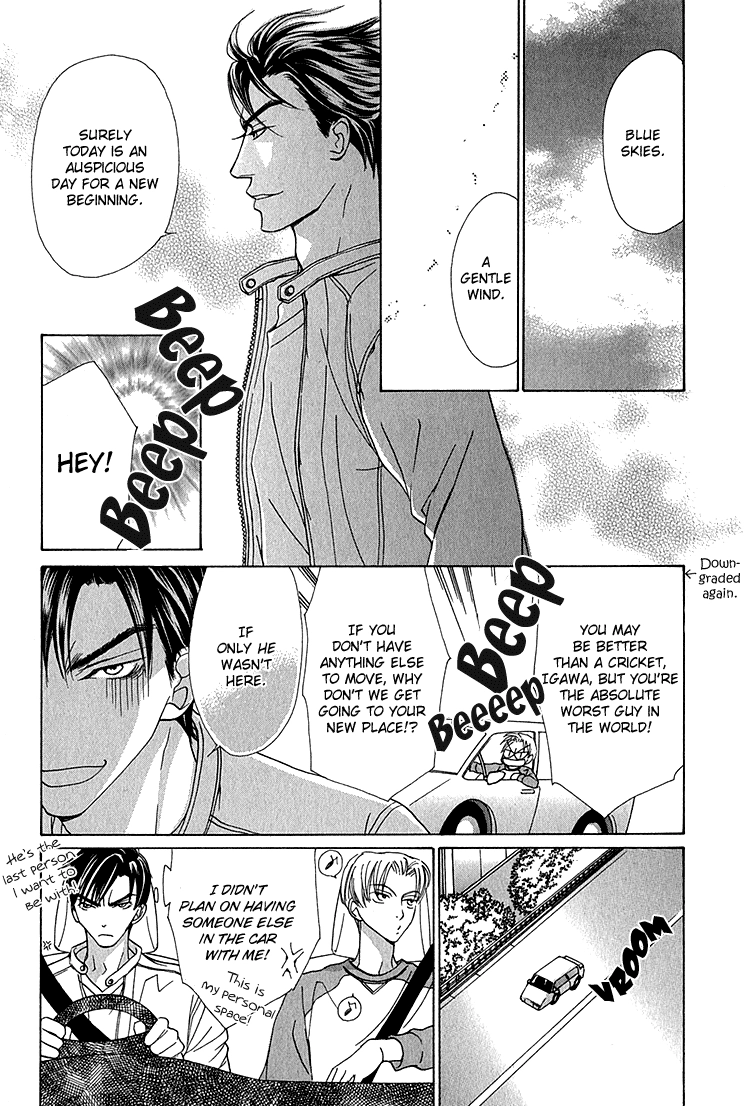 Koi wa Ichiya ni Shite Narazu Chapter 3 page 11 - 