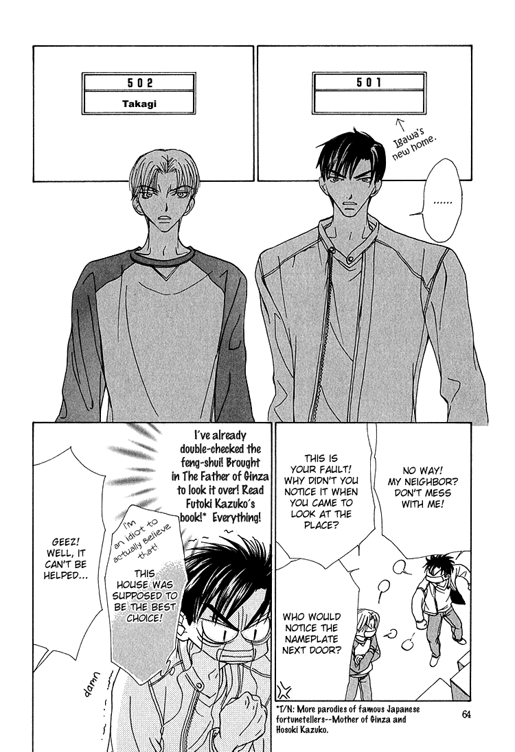 Koi wa Ichiya ni Shite Narazu Chapter 3 page 13 - 
