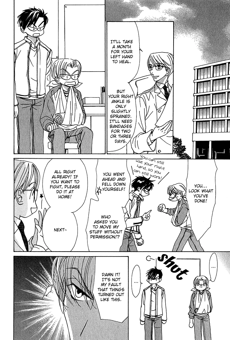 Koi wa Ichiya ni Shite Narazu Chapter 3 page 15 - 