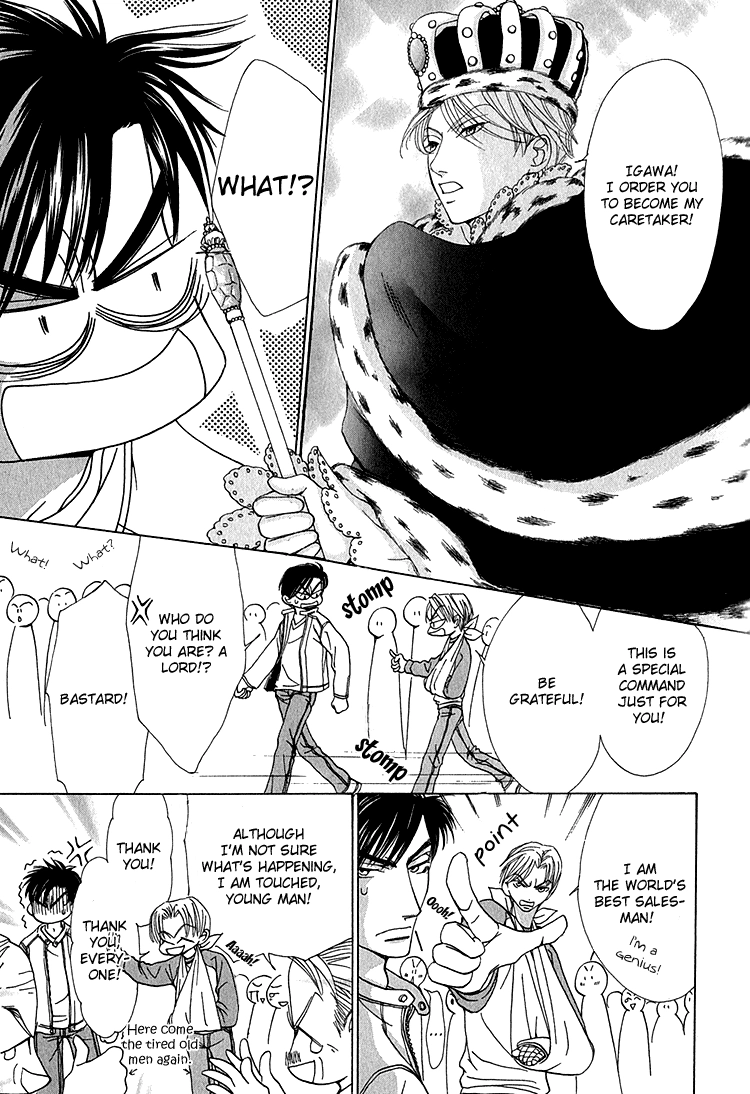 Koi wa Ichiya ni Shite Narazu Chapter 3 page 16 - 