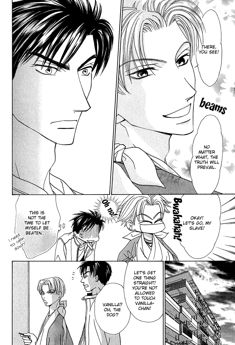 Koi wa Ichiya ni Shite Narazu Chapter 3 page 17 - 
