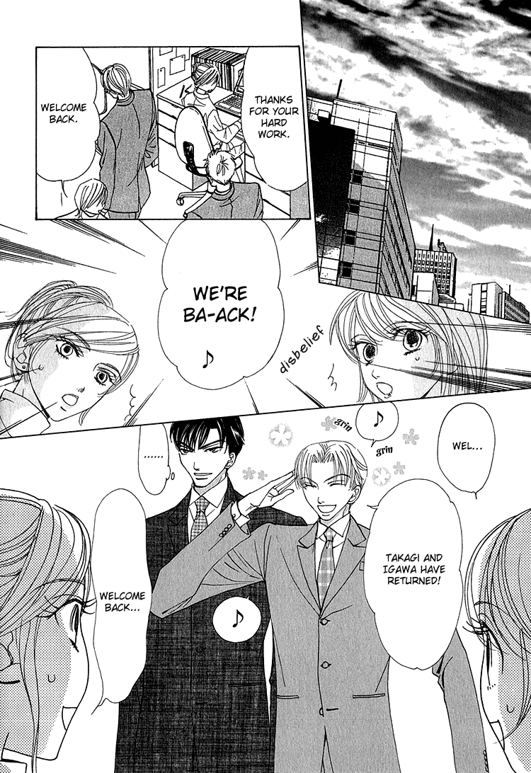 Koi wa Ichiya ni Shite Narazu Chapter 3 page 3 - 