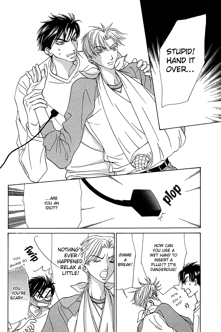 Koi wa Ichiya ni Shite Narazu Chapter 3 page 21 - 