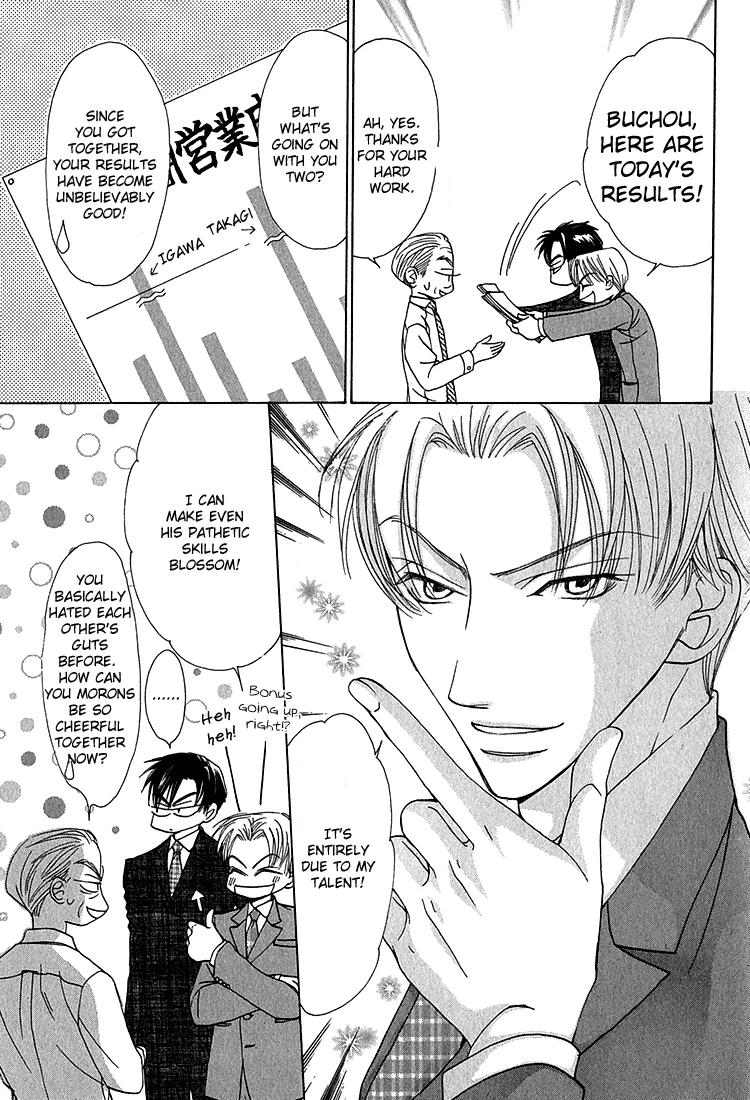 Koi wa Ichiya ni Shite Narazu Chapter 3 page 4 - 