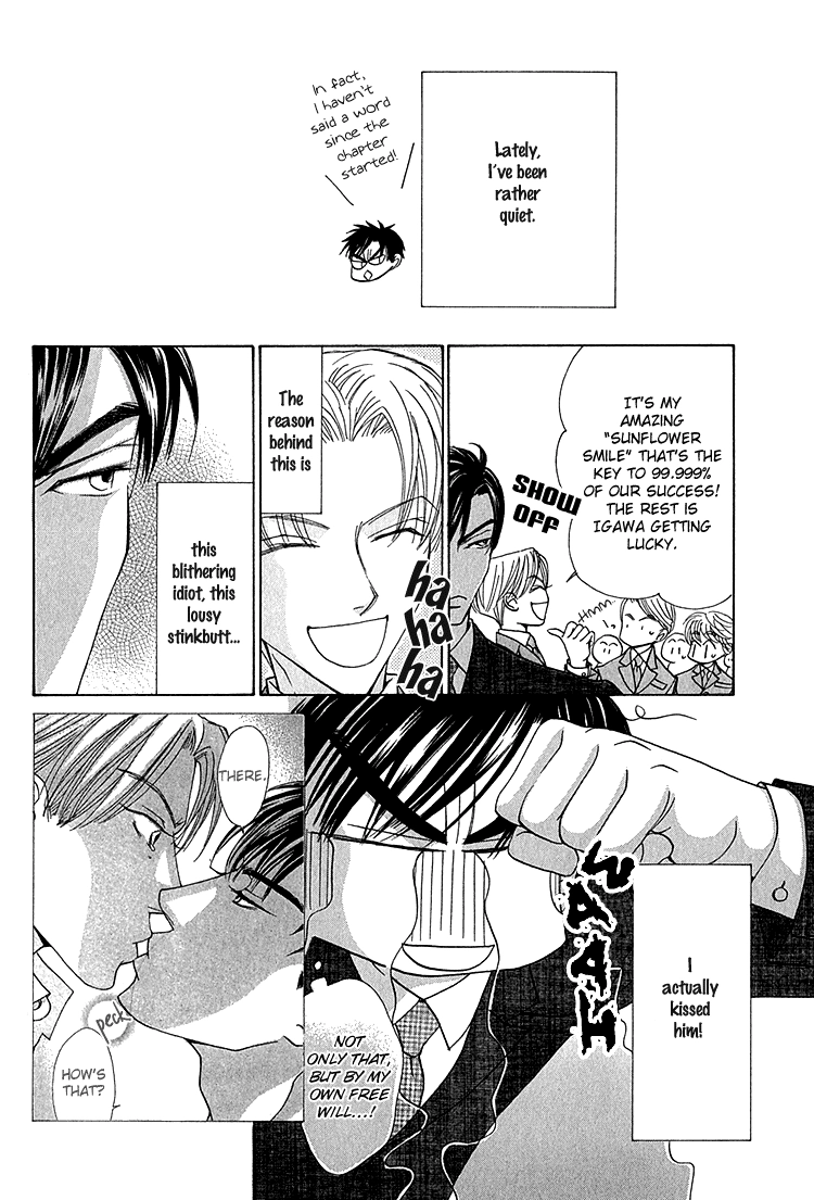 Koi wa Ichiya ni Shite Narazu Chapter 3 page 5 - 
