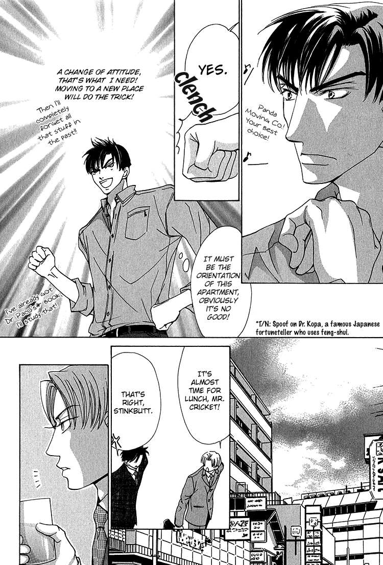 Koi wa Ichiya ni Shite Narazu Chapter 3 page 7 - 