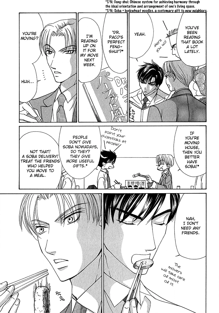 Koi wa Ichiya ni Shite Narazu Chapter 3 page 8 - 