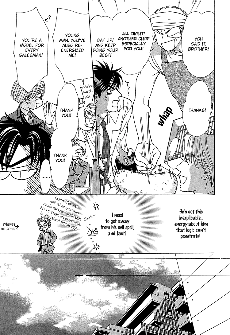 Koi wa Ichiya ni Shite Narazu Chapter 3 page 10 - 