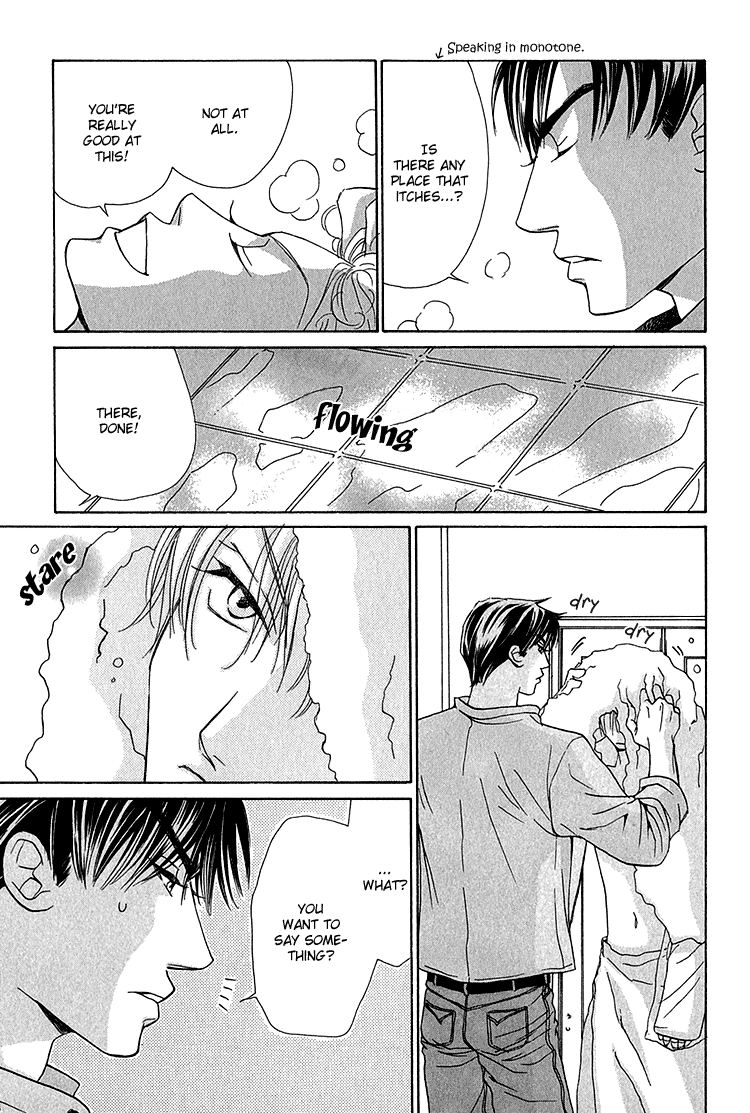 Koi wa Ichiya ni Shite Narazu Chapter 4 page 12 - 