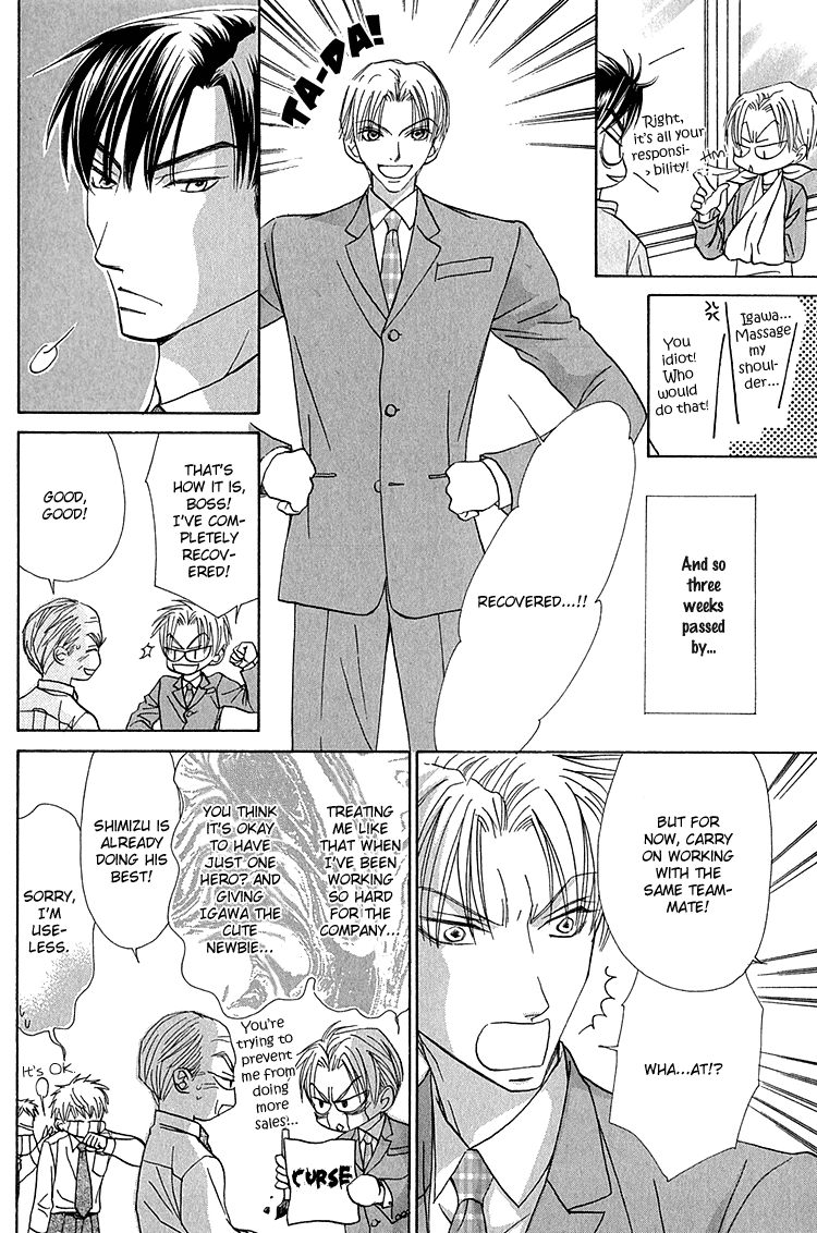 Koi wa Ichiya ni Shite Narazu Chapter 4 page 17 - 