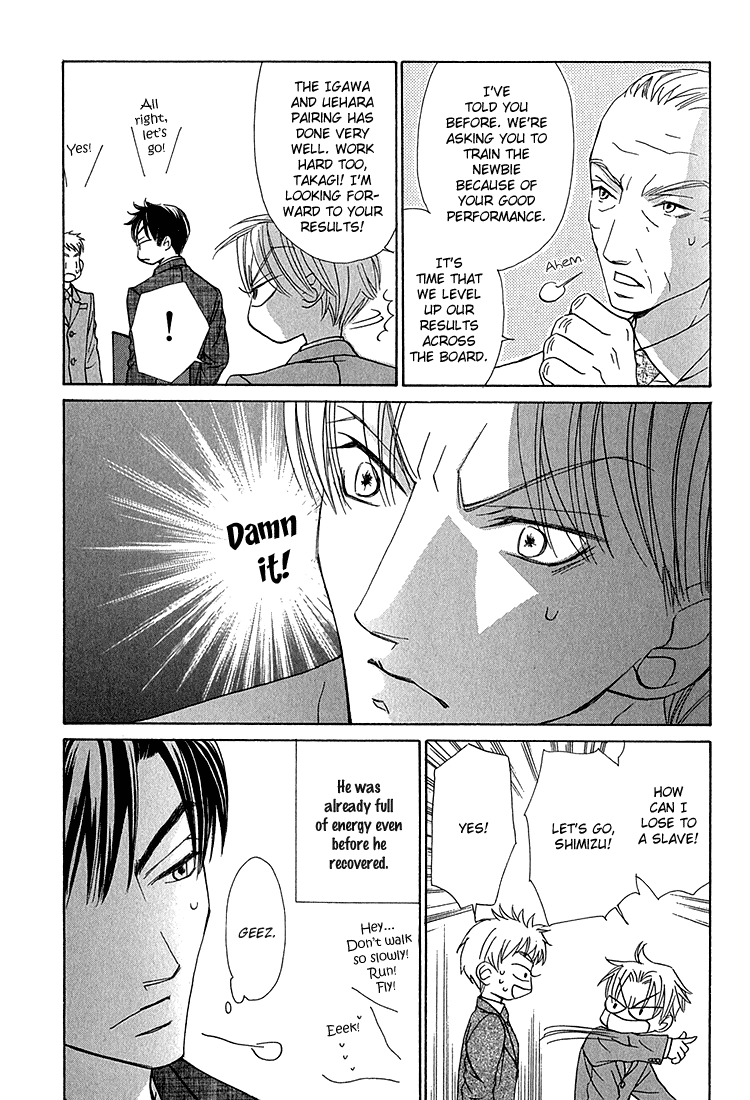 Koi wa Ichiya ni Shite Narazu Chapter 4 page 18 - 