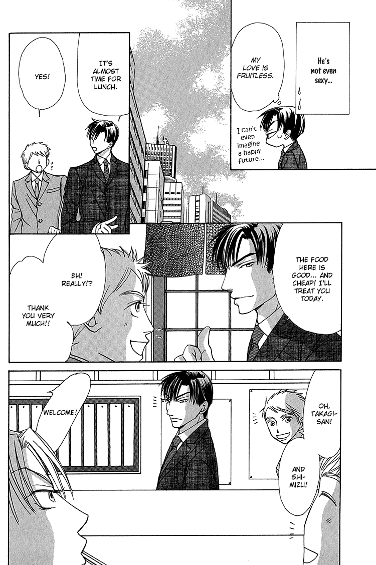 Koi wa Ichiya ni Shite Narazu Chapter 4 page 19 - 