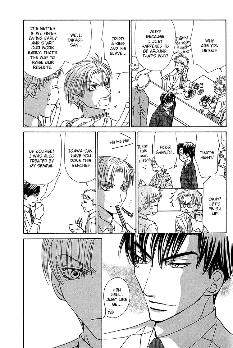 Koi wa Ichiya ni Shite Narazu Chapter 4 page 20 - 