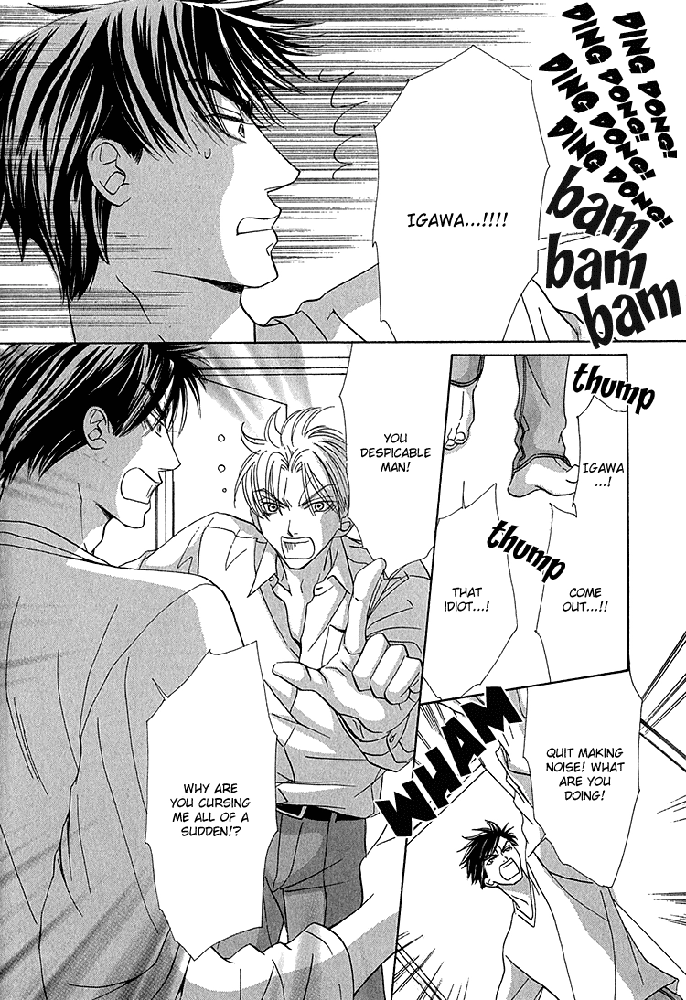 Koi wa Ichiya ni Shite Narazu Chapter 4 page 25 - 