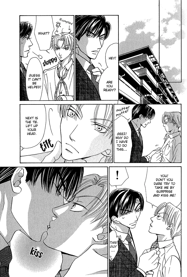 Koi wa Ichiya ni Shite Narazu Chapter 4 page 6 - 