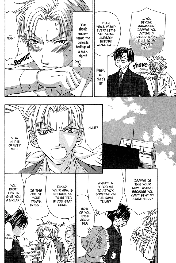 Koi wa Ichiya ni Shite Narazu Chapter 4 page 7 - 
