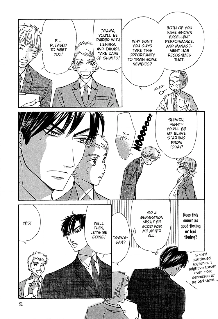 Koi wa Ichiya ni Shite Narazu Chapter 4 page 8 - 