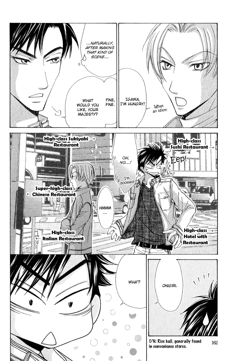 Koi wa Ichiya ni Shite Narazu Chapter 5.5 page 11 - 