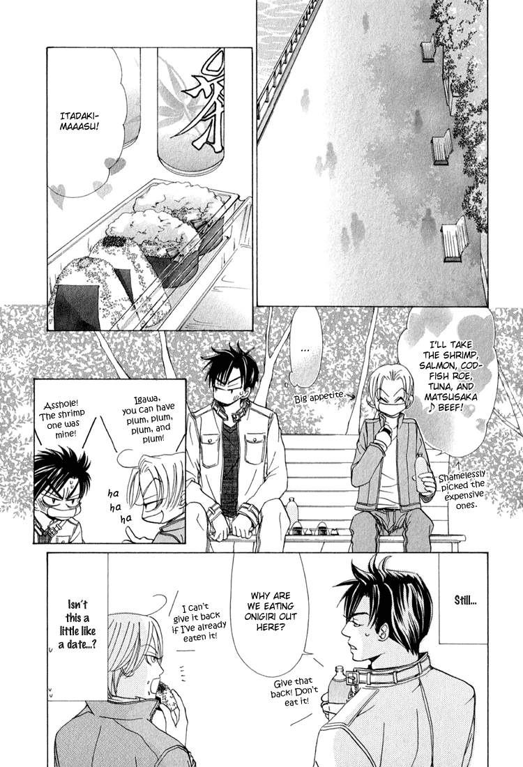 Koi wa Ichiya ni Shite Narazu Chapter 5.5 page 12 - 