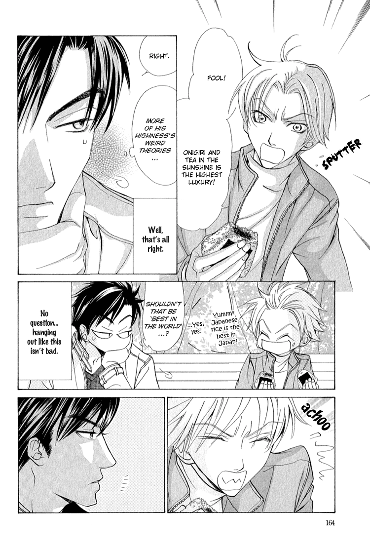 Koi wa Ichiya ni Shite Narazu Chapter 5.5 page 13 - 