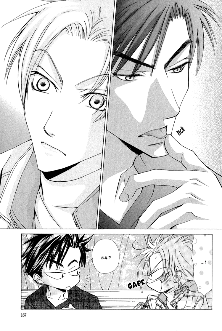 Koi wa Ichiya ni Shite Narazu Chapter 5.5 page 16 - 