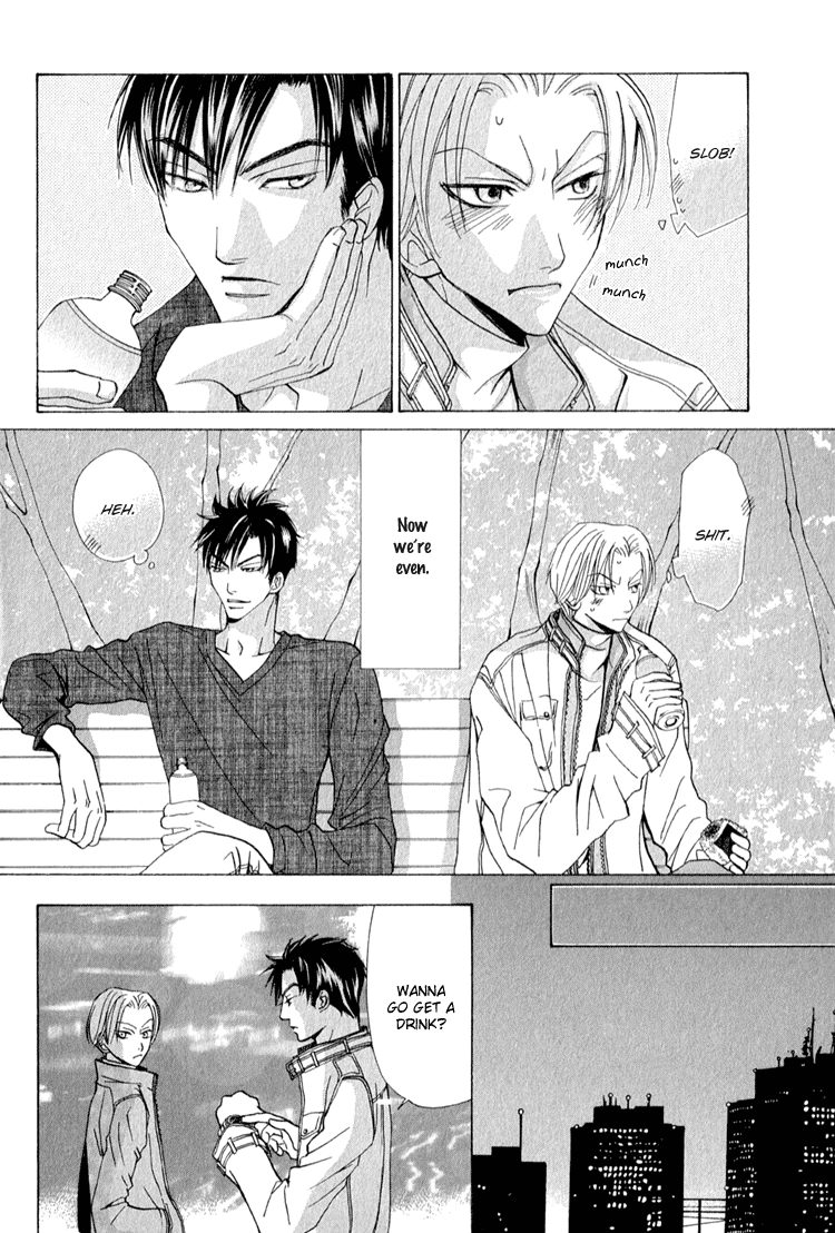 Koi wa Ichiya ni Shite Narazu Chapter 5.5 page 17 - 