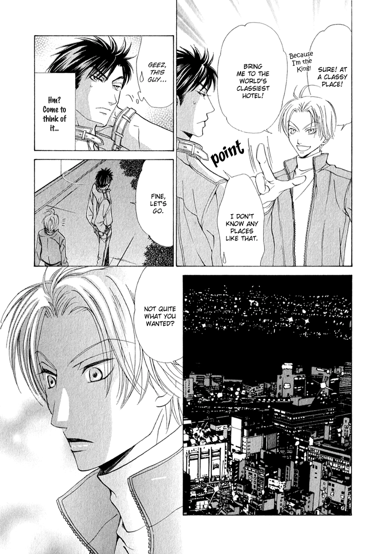 Koi wa Ichiya ni Shite Narazu Chapter 5.5 page 18 - 