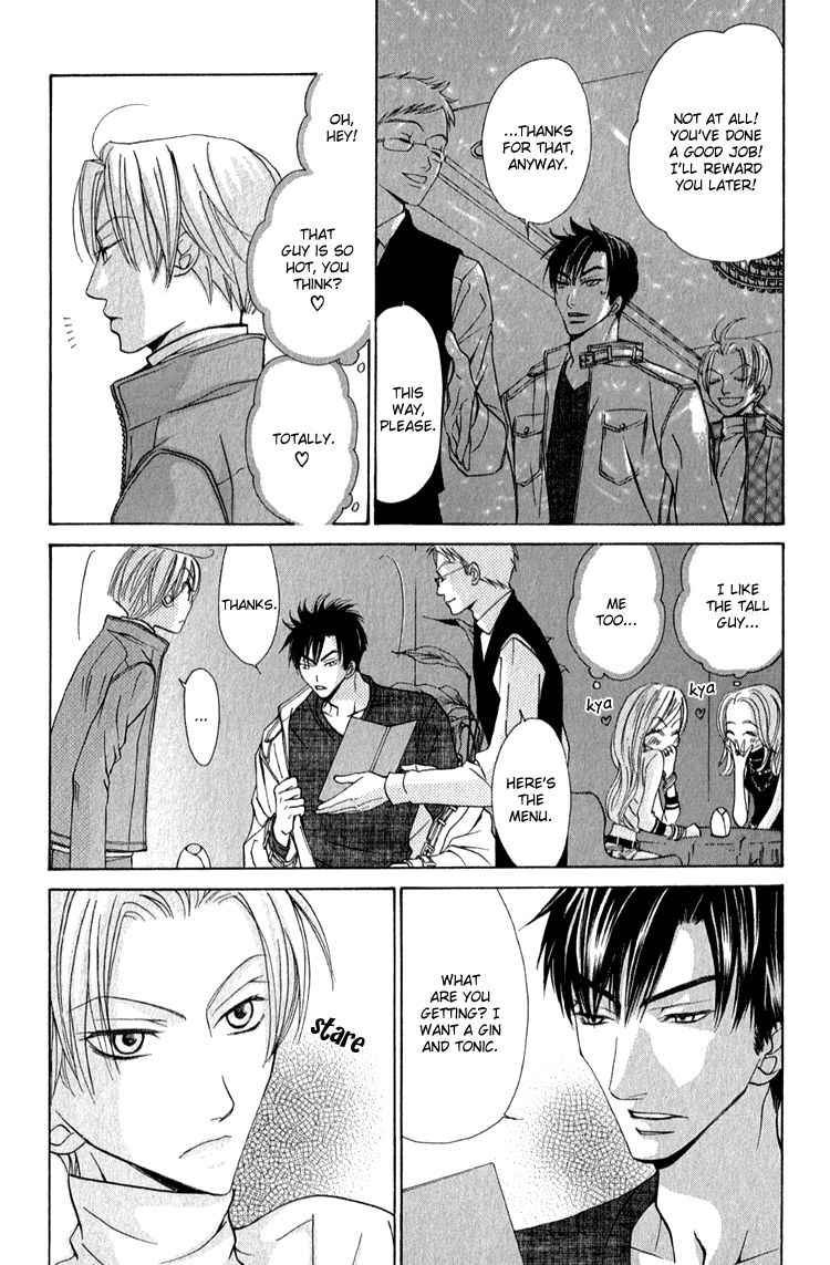 Koi wa Ichiya ni Shite Narazu Chapter 5.5 page 19 - 