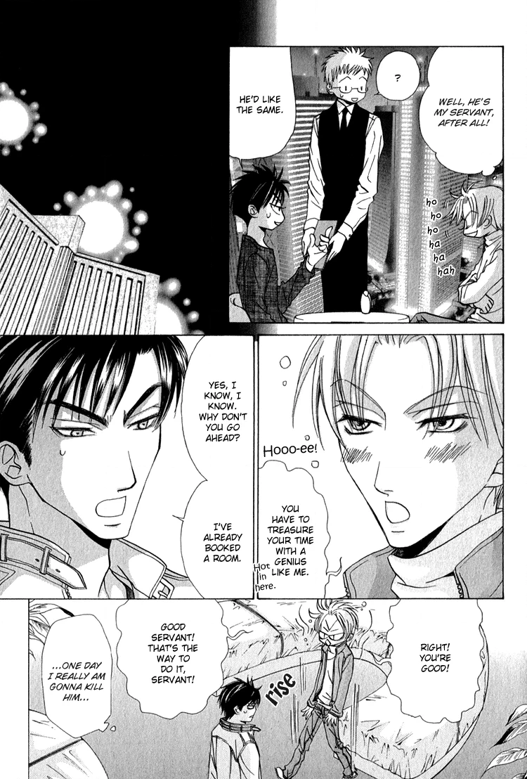 Koi wa Ichiya ni Shite Narazu Chapter 5.5 page 20 - 