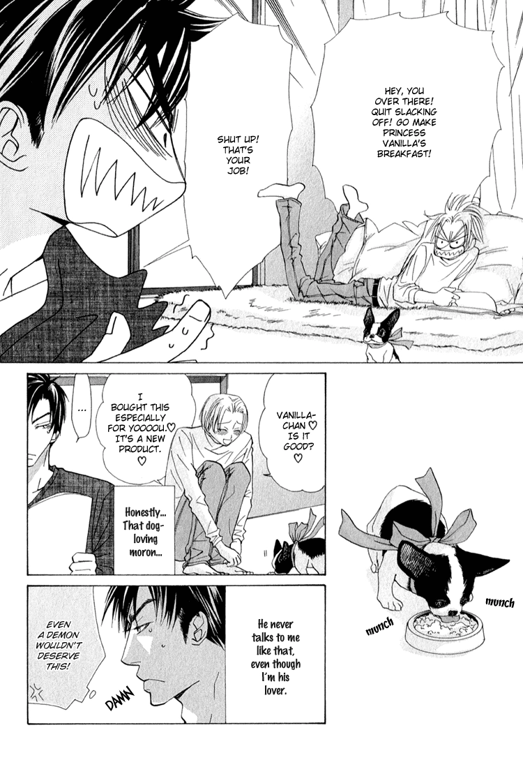 Koi wa Ichiya ni Shite Narazu Chapter 5.5 page 3 - 