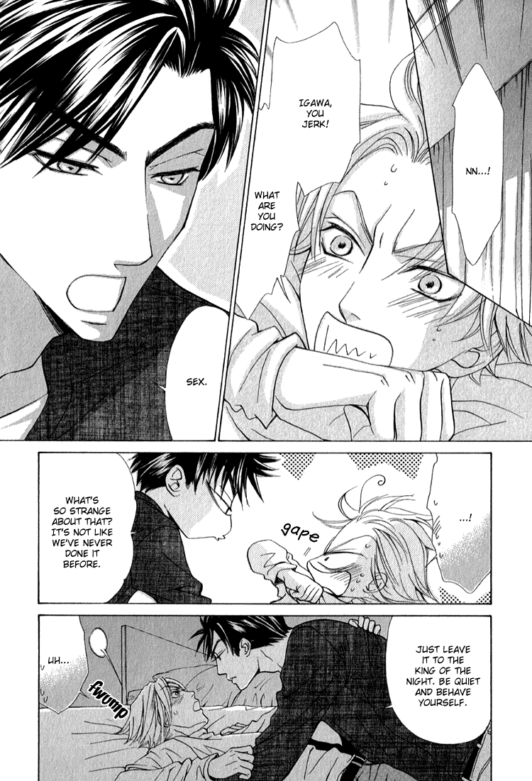 Koi wa Ichiya ni Shite Narazu Chapter 5.5 page 25 - 