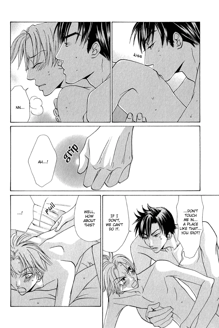 Koi wa Ichiya ni Shite Narazu Chapter 5.5 page 27 - 