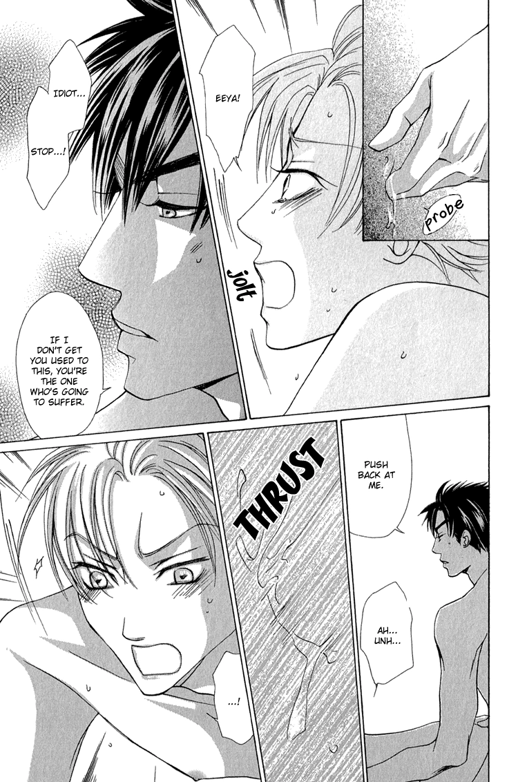 Koi wa Ichiya ni Shite Narazu Chapter 5.5 page 28 - 