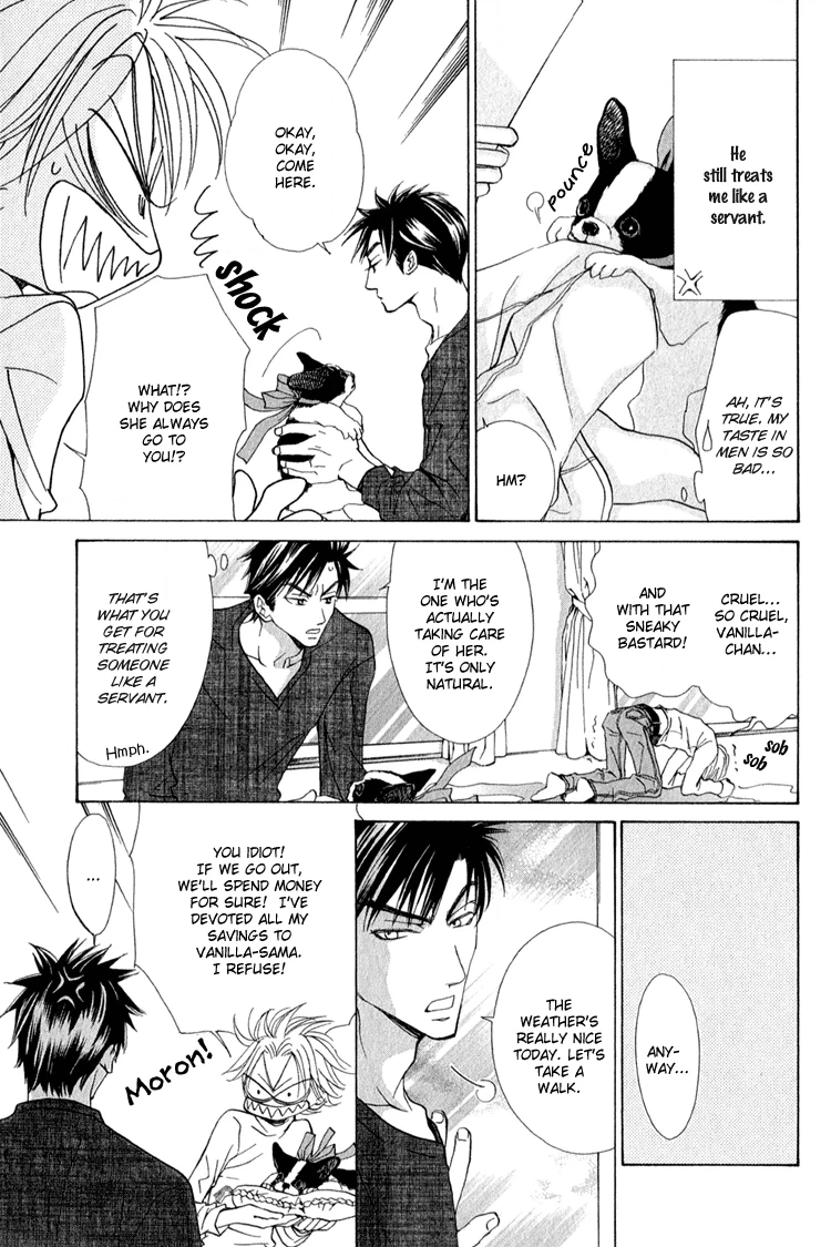Koi wa Ichiya ni Shite Narazu Chapter 5.5 page 4 - 