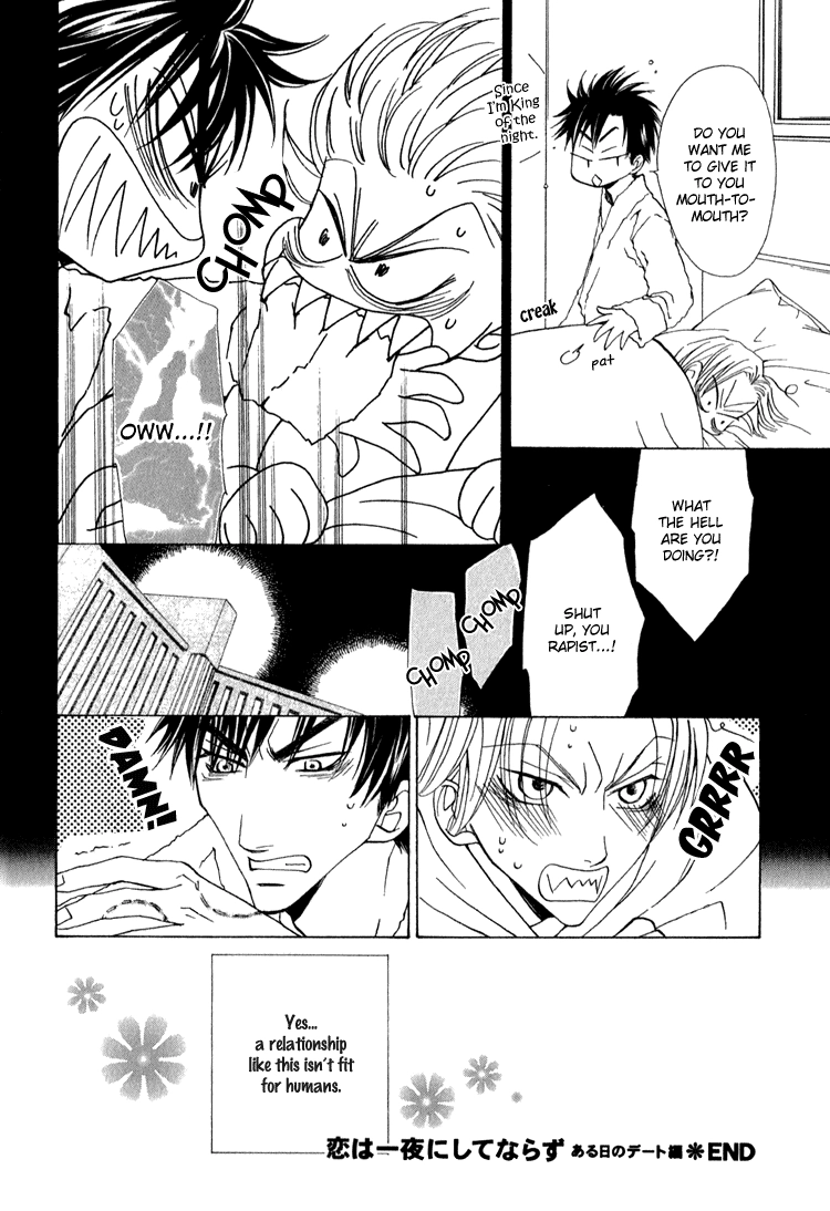 Koi wa Ichiya ni Shite Narazu Chapter 5.5 page 31 - 