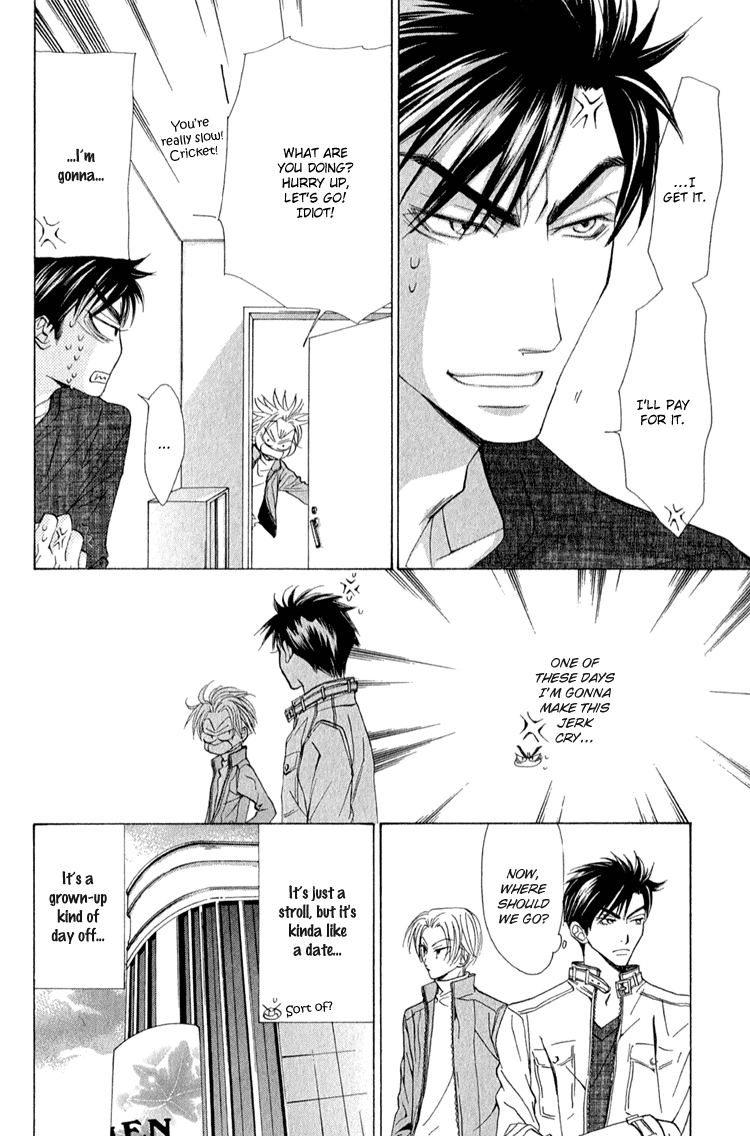 Koi wa Ichiya ni Shite Narazu Chapter 5.5 page 5 - 