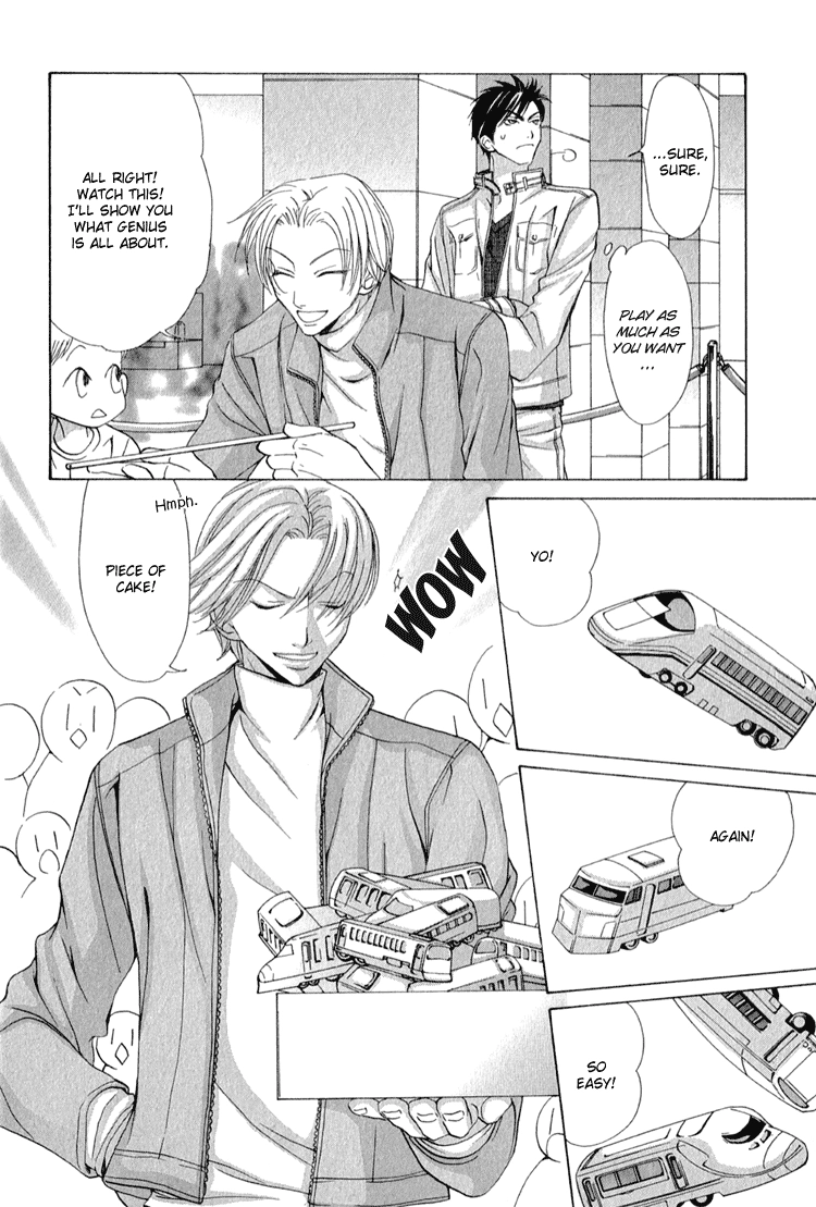 Koi wa Ichiya ni Shite Narazu Chapter 5.5 page 7 - 