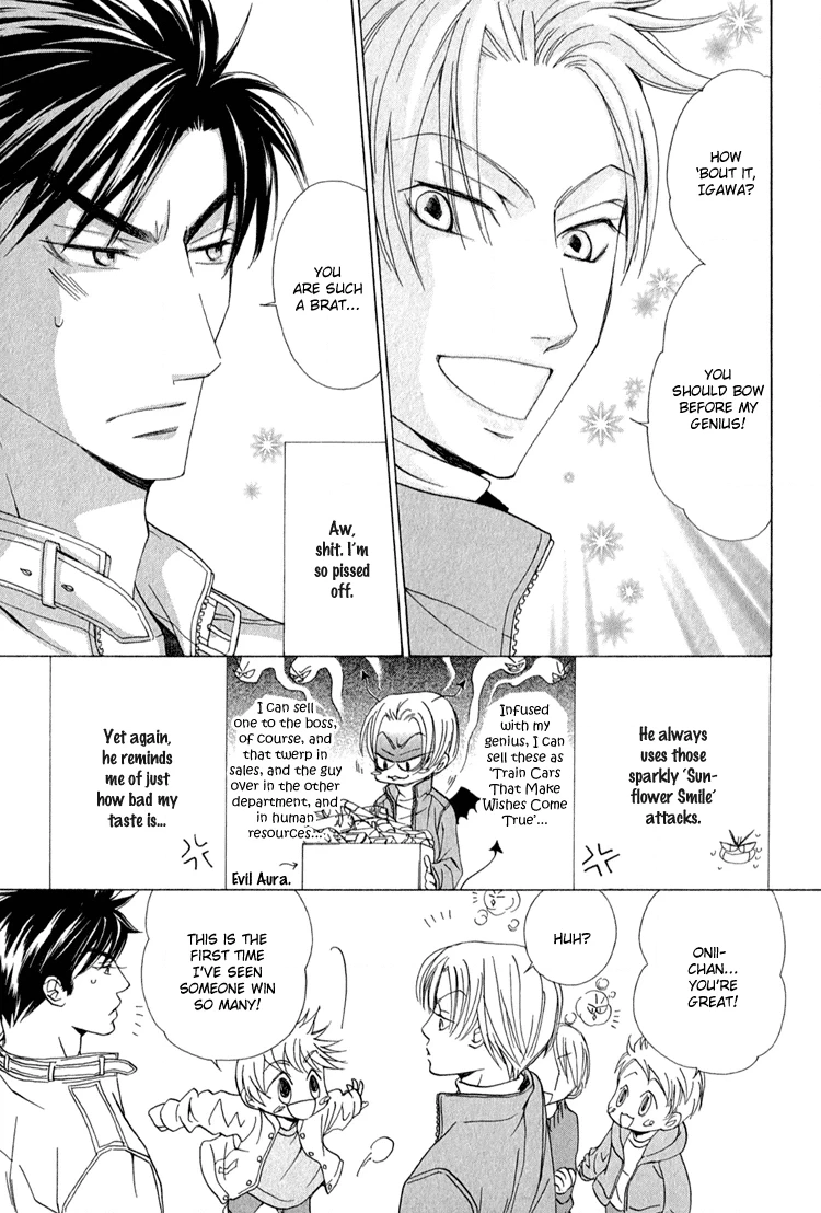 Koi wa Ichiya ni Shite Narazu Chapter 5.5 page 8 - 
