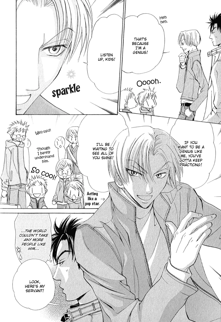 Koi wa Ichiya ni Shite Narazu Chapter 5.5 page 9 - 